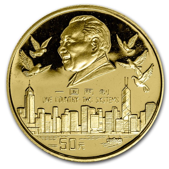 1995 China Proof Gold 50 Yuan Return of Hong Kong 1995 China Proof Gold 50 Yuan Return of Hong Kong